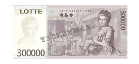 롯데백화점 30만원권 세트