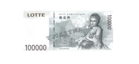 롯데백화점 10만원권 세트