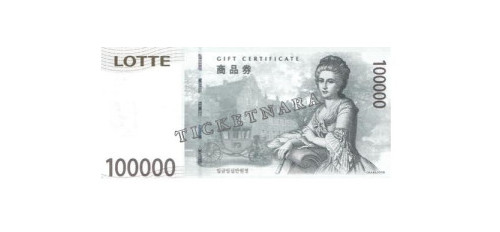 롯데백화점 10만원권 세트